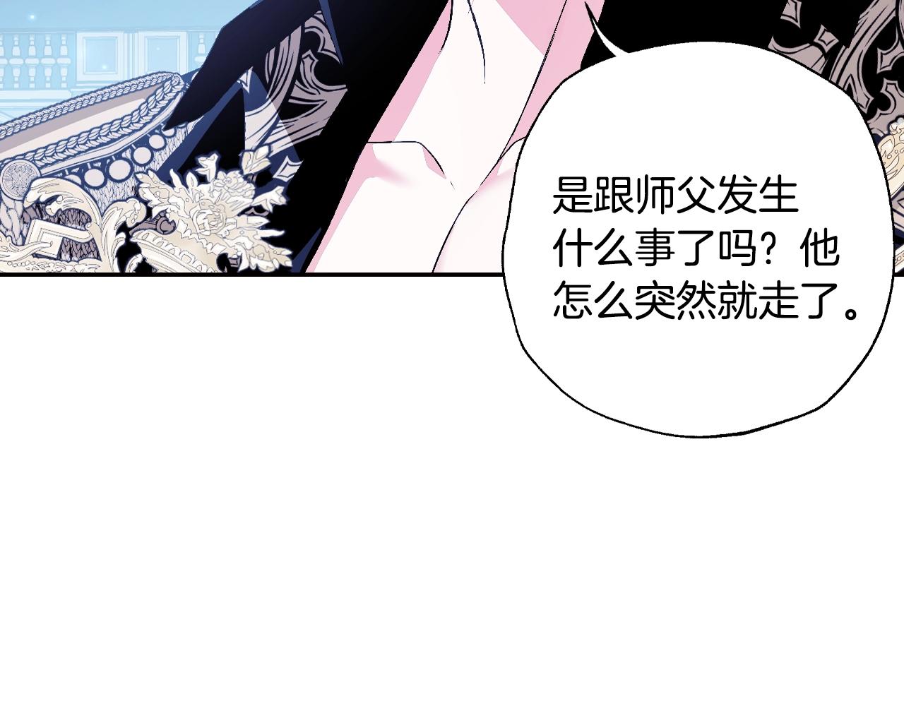 第76话 真相196