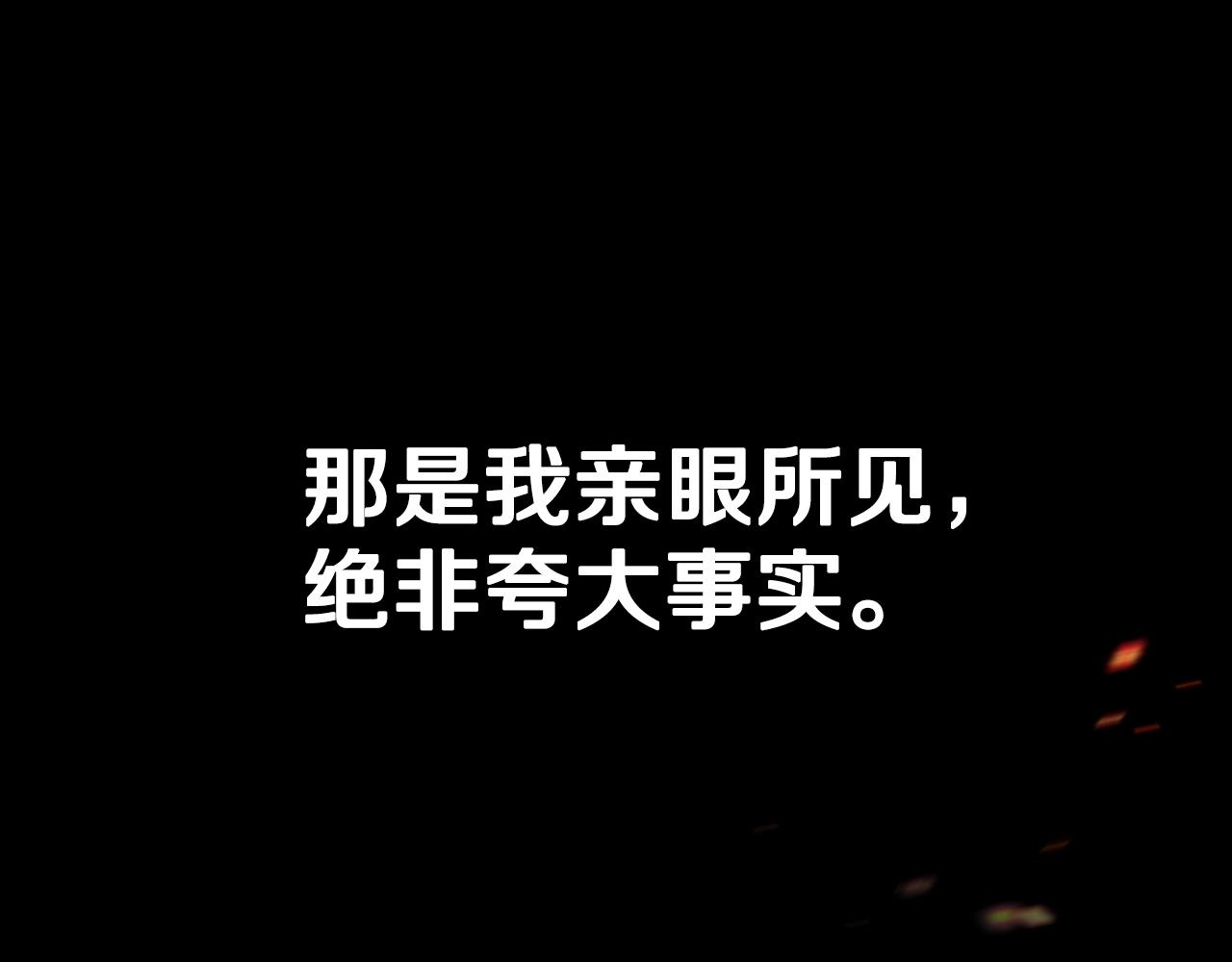 第69话 成人礼68