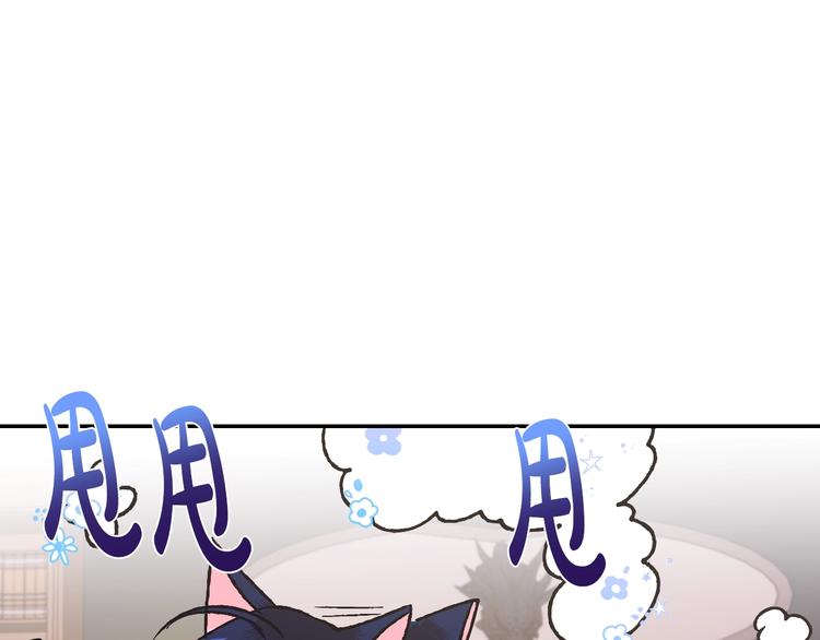 第28话 我们恋爱吧！120