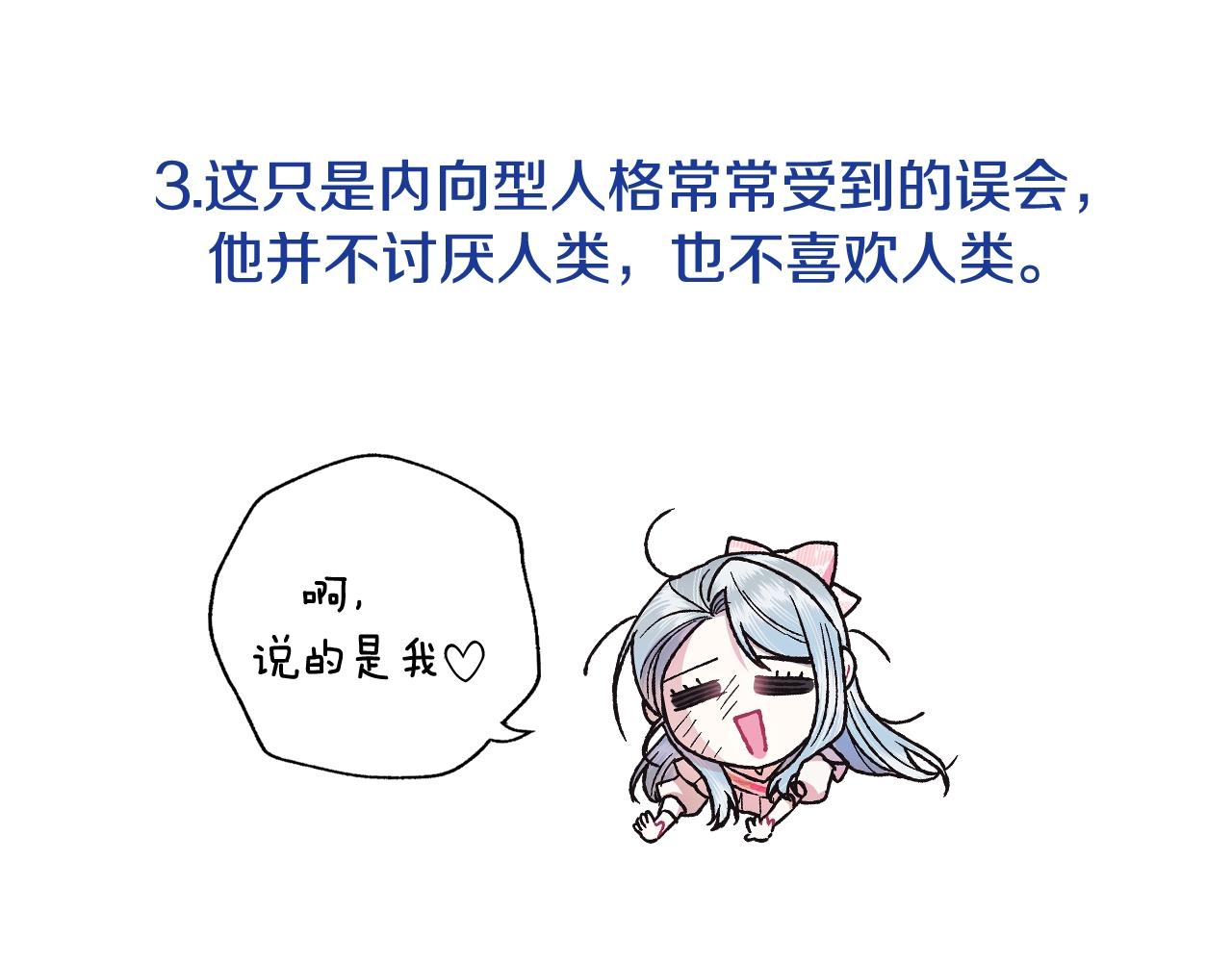 第83话 我想你了268