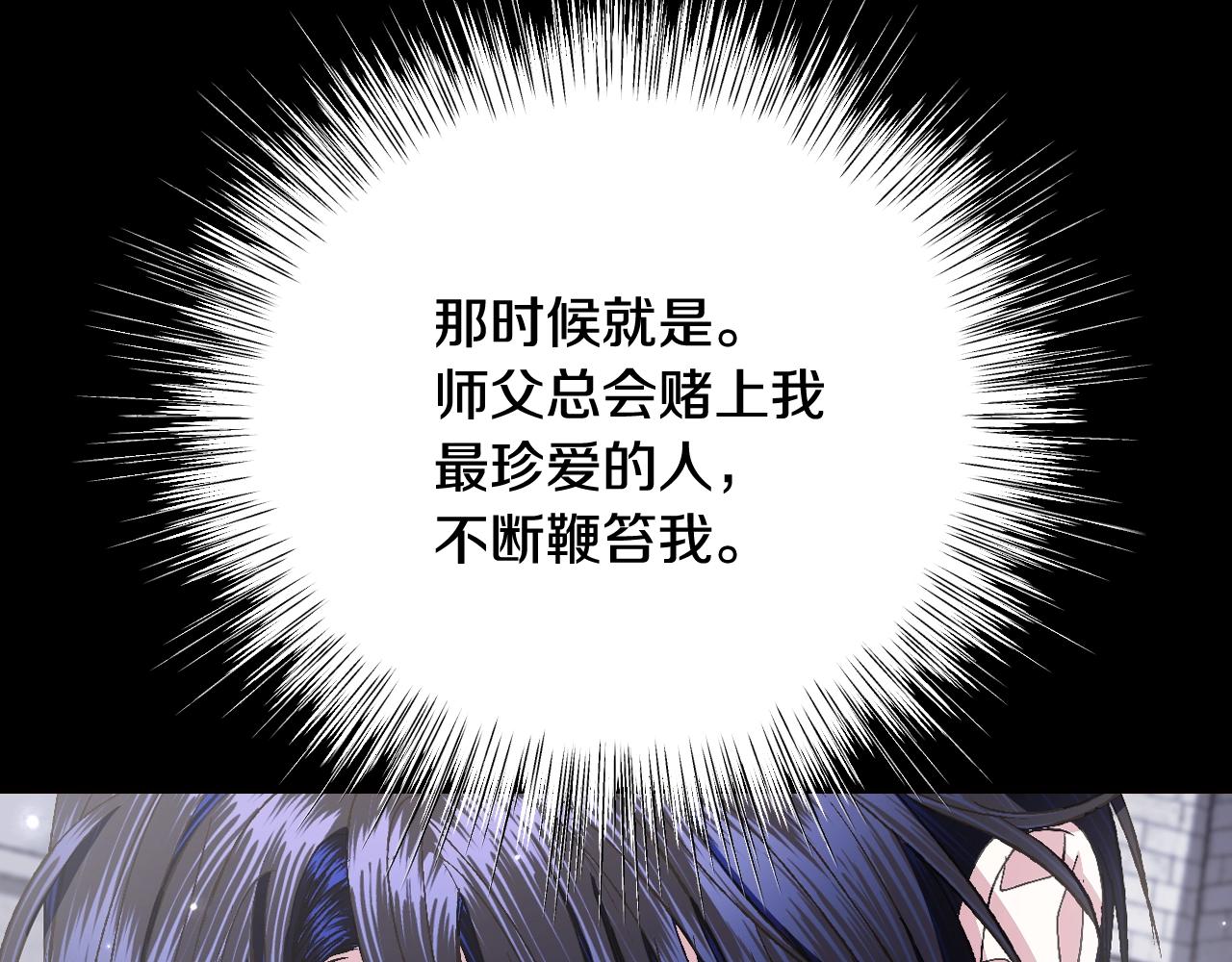 第78话 对决196