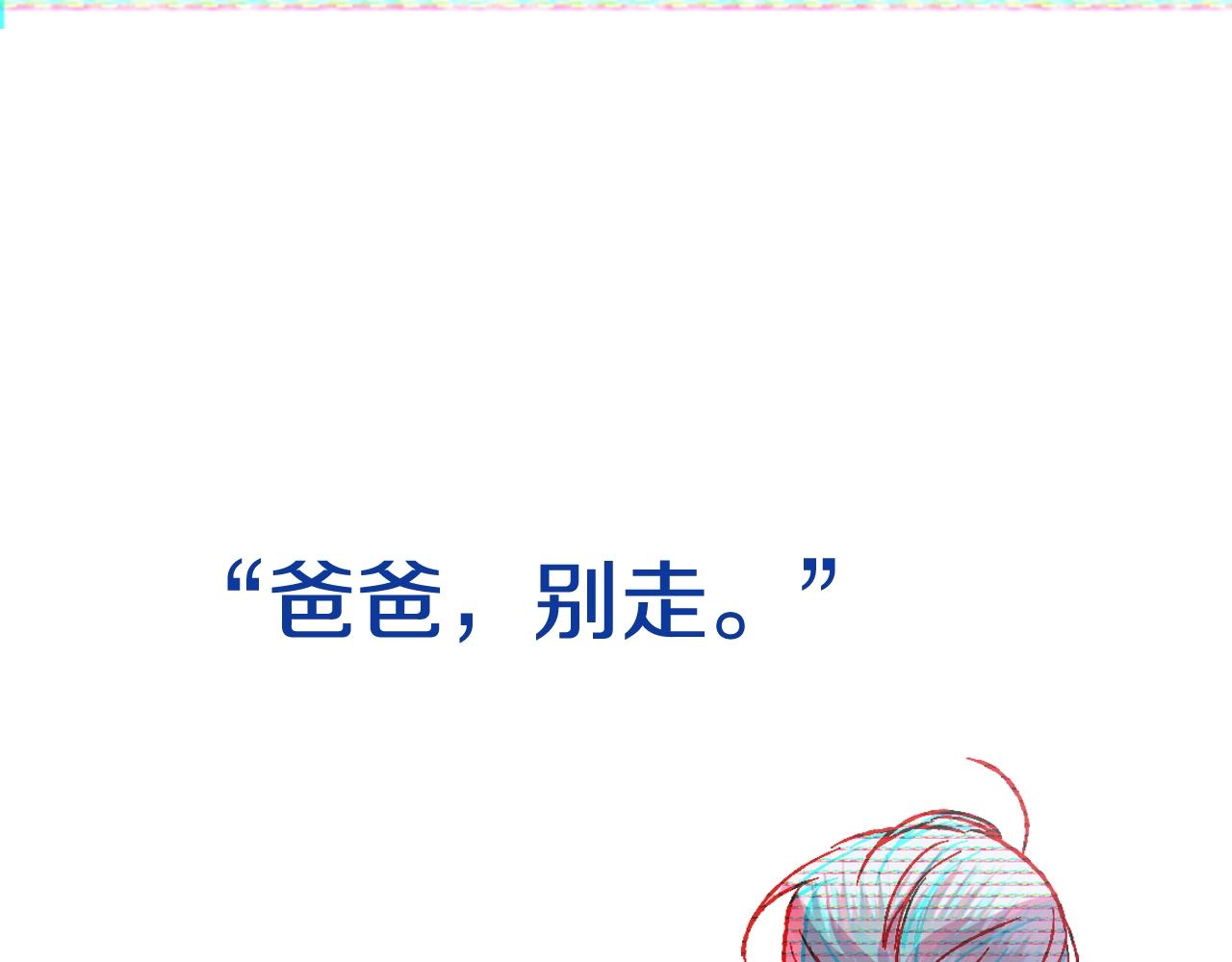 第44话 我爱上她了215