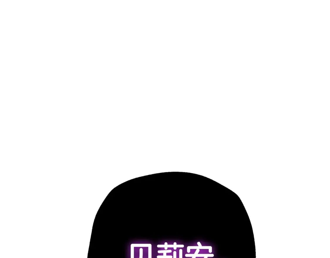 第109话 所有人…都在以身犯险！4