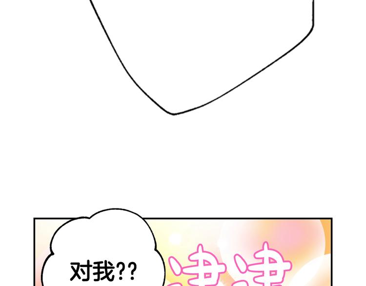 第30话 与爸爸的晚餐54
