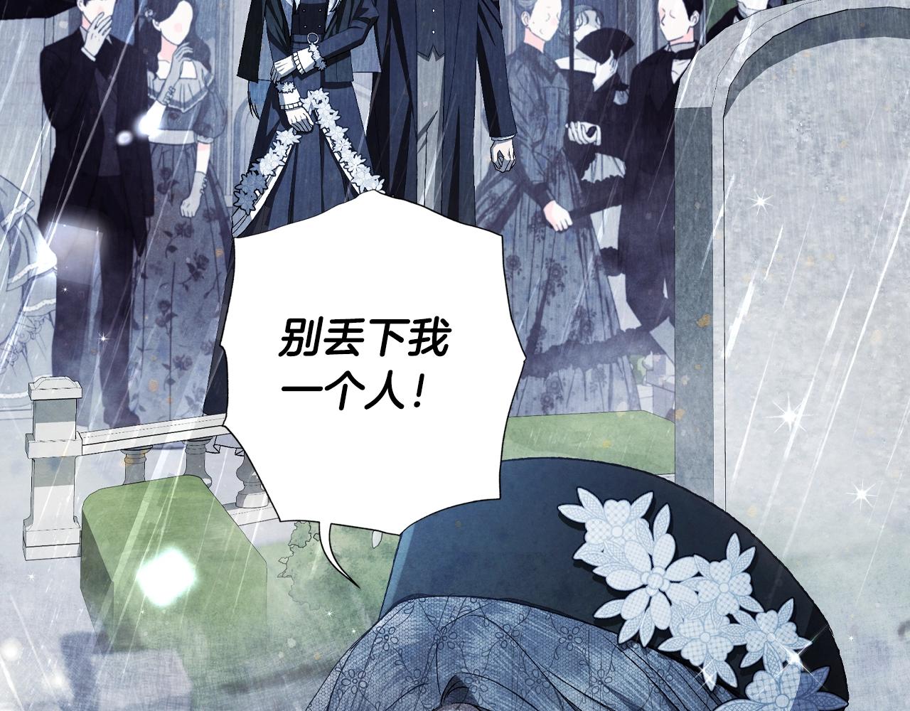第82话 契约真相38