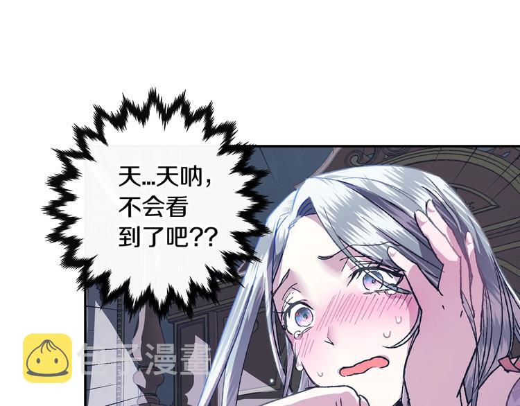第2话 被爸爸误会了226
