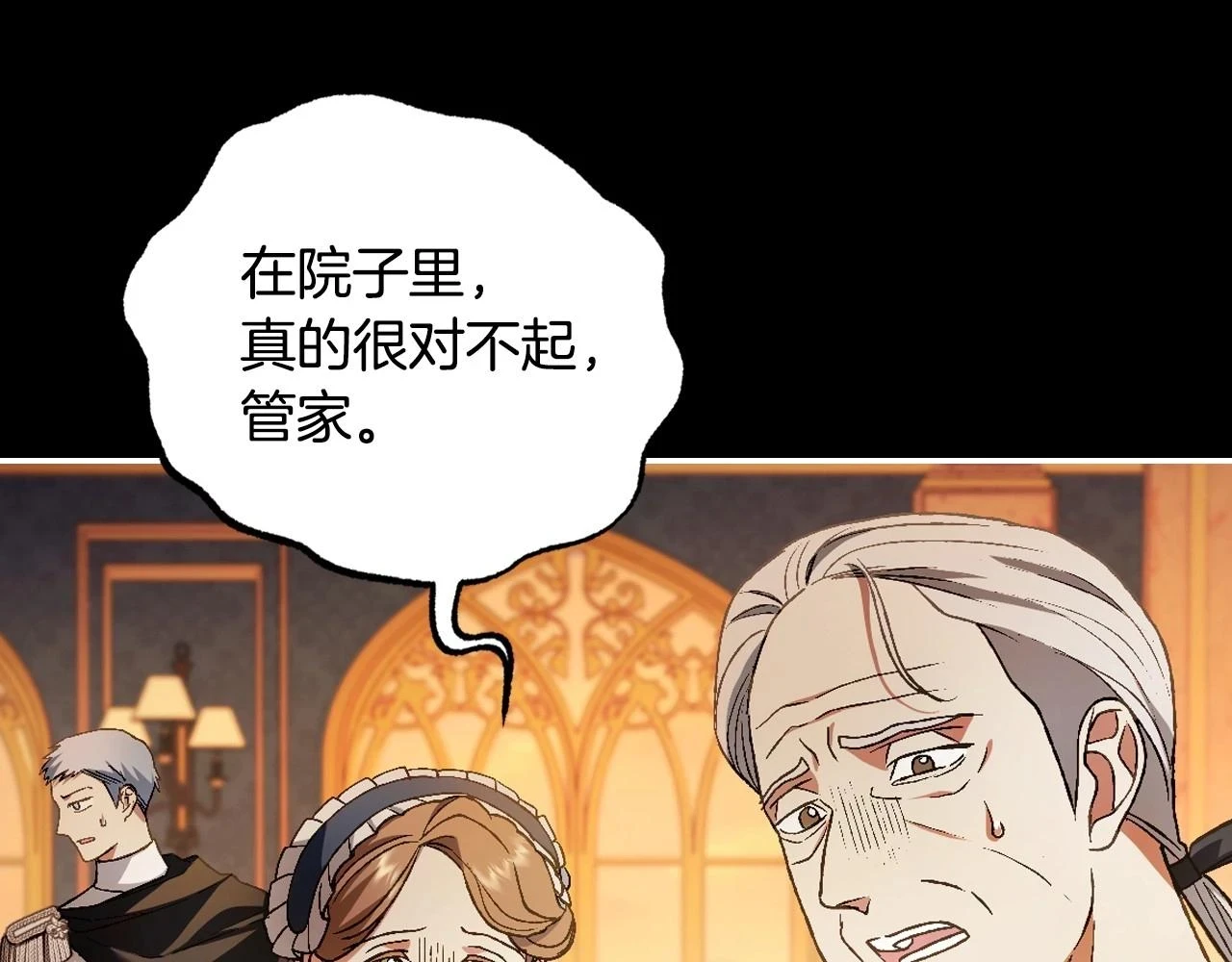 第三季回归 戒指的新主人10