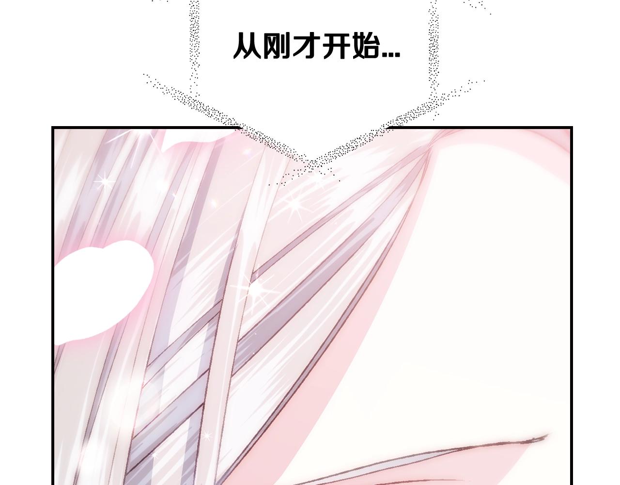 第79话 误会解除88