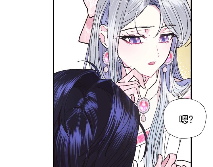 第34话 这是我的男朋友69