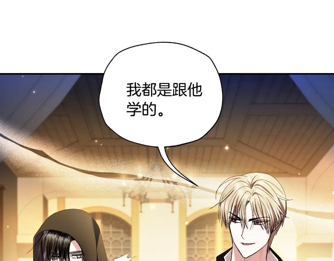 第107话 三十九岁的师傅谎称之间二十六????115