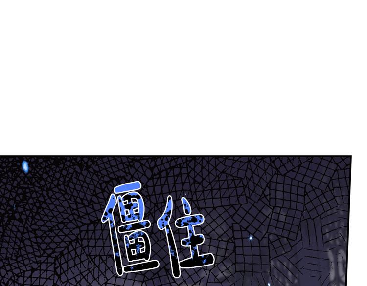 第27话 爸爸大暴走46
