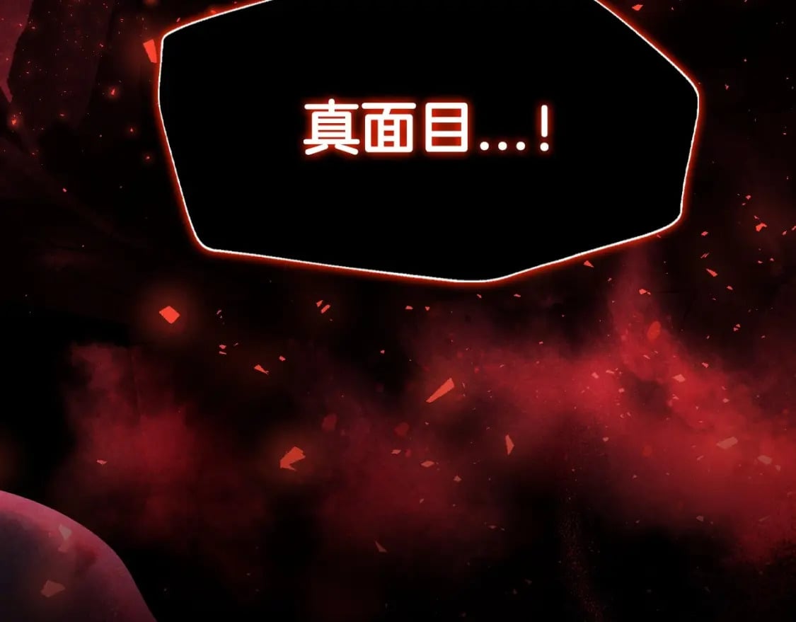 第109话 所有人…都在以身犯险！293