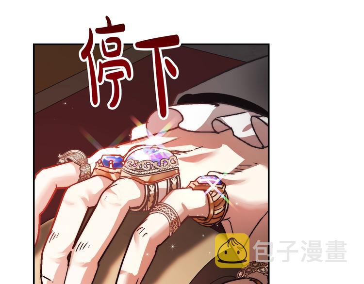 第9话 变软弱的元凶29
