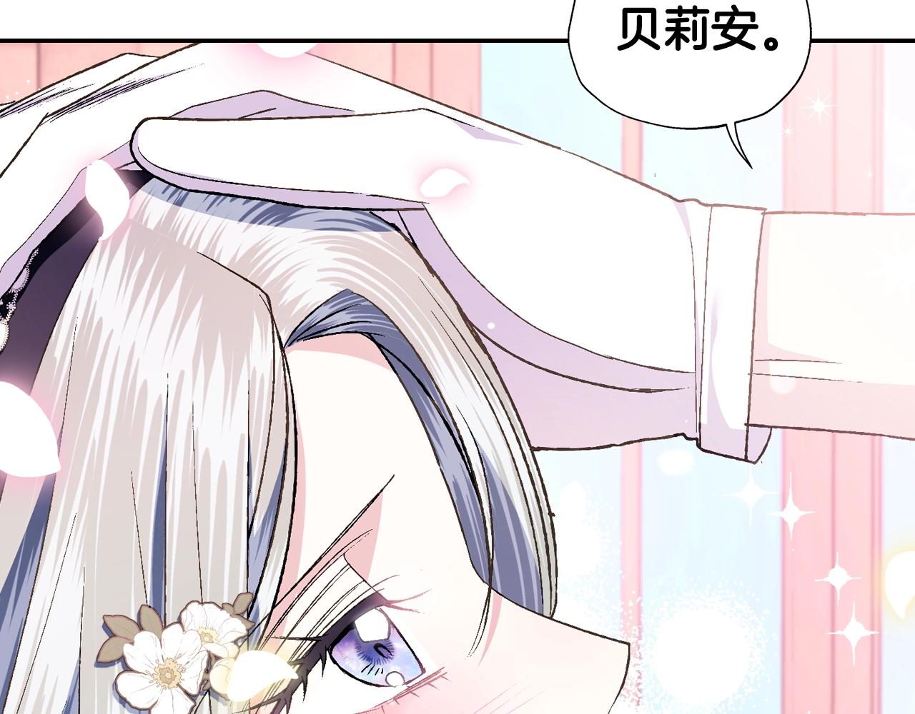 第79话 误会解除75
