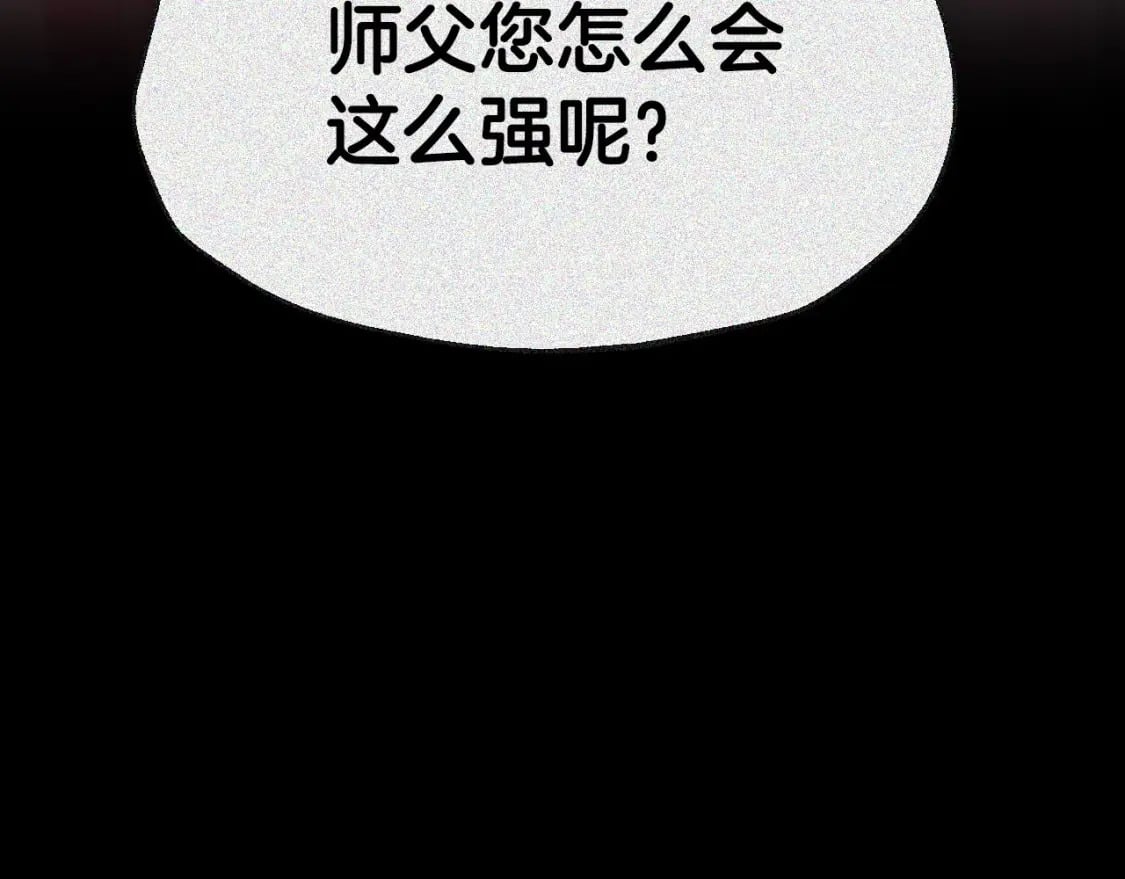 第119话 至少放过贝莉安72