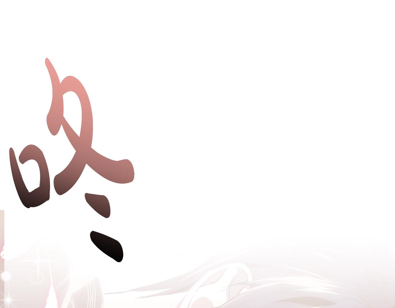 第12话 扑倒！35