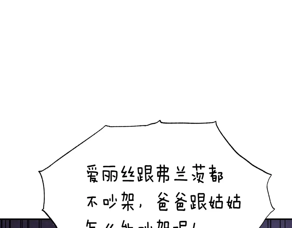 番外4 全世界最可爱的宝宝148