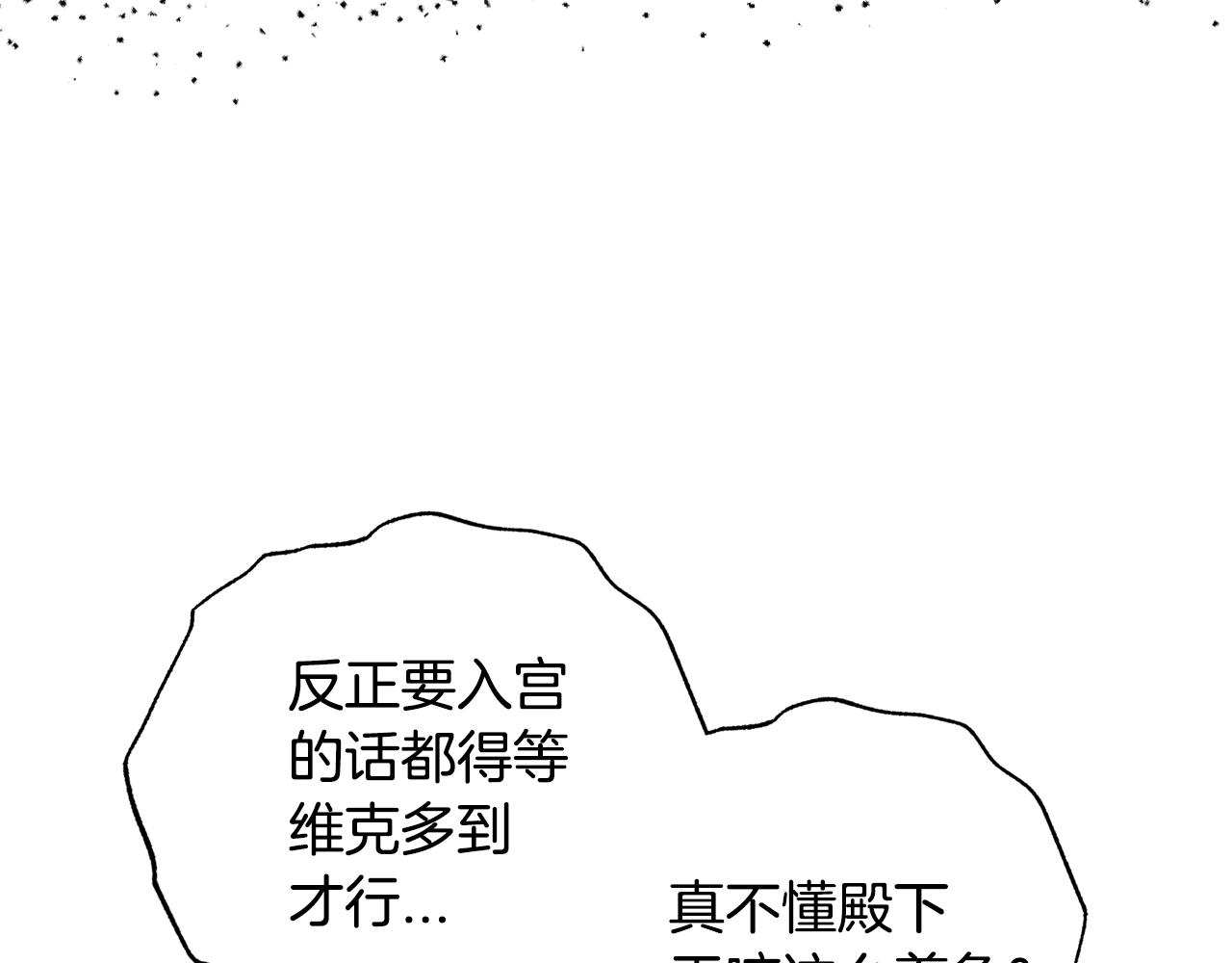 完结篇第53话 永远守护你20