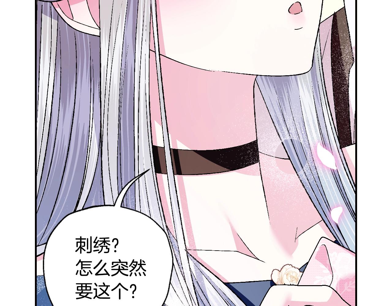 第84话 好想要！53