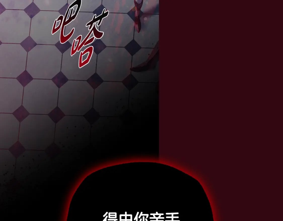 第102话 全部！毁灭吧！200