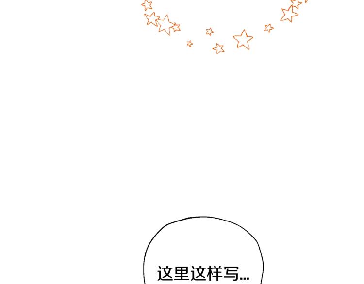 第37话 签约契约165