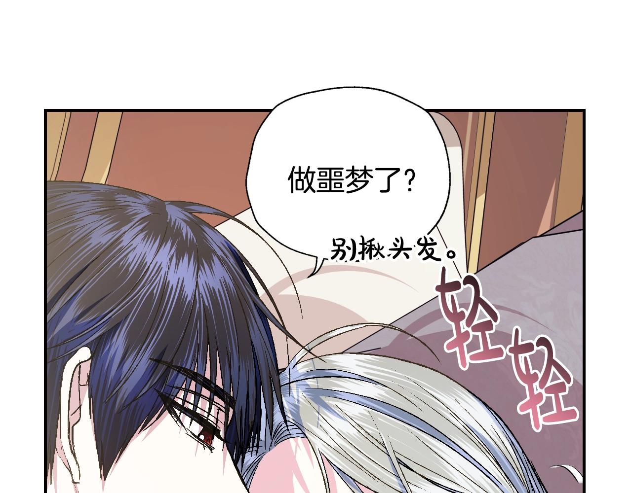 第二季归来！秘密即将公开？72