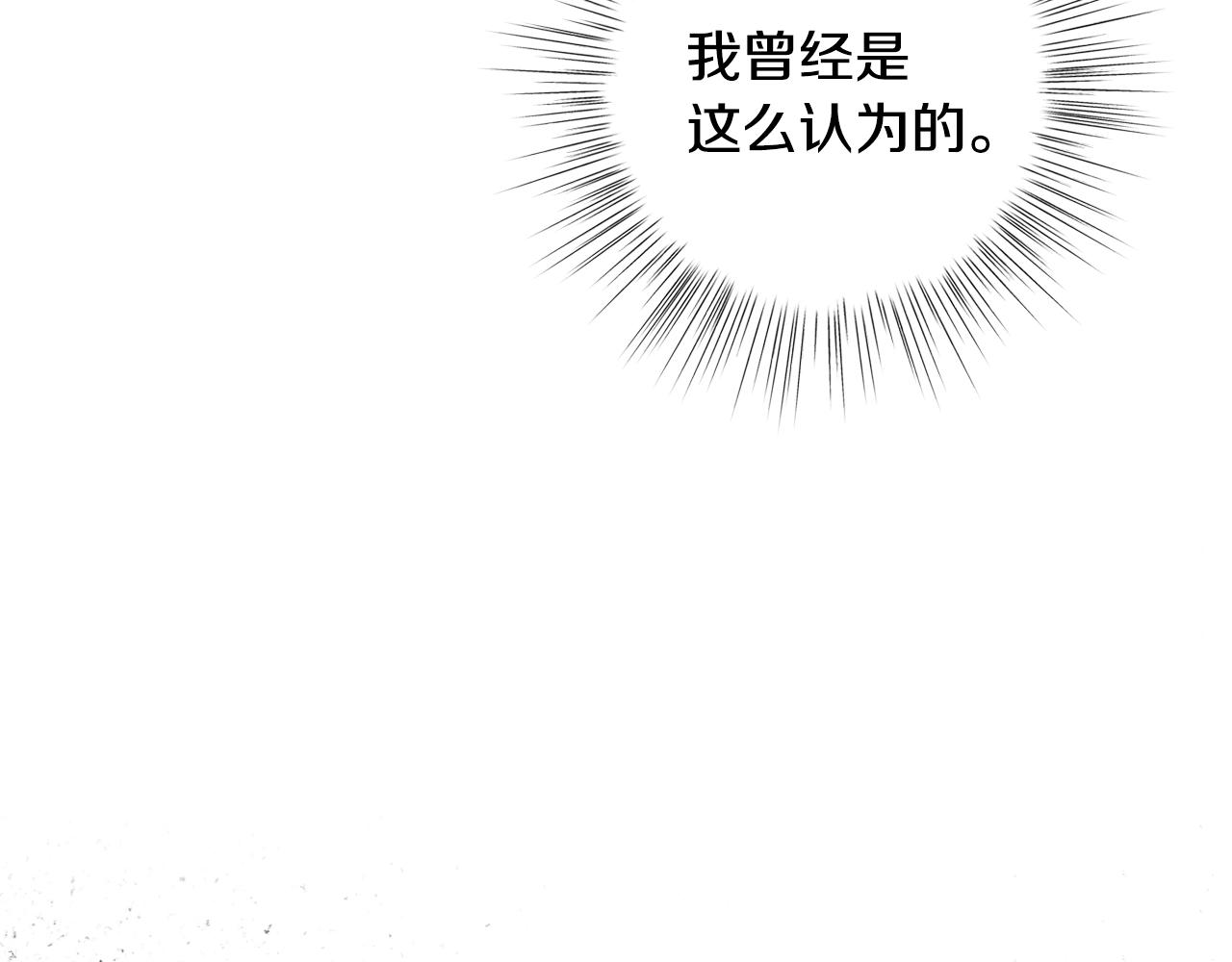 第82话 契约真相102