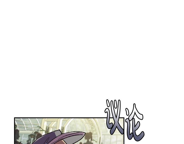 第28话 我们恋爱吧！19