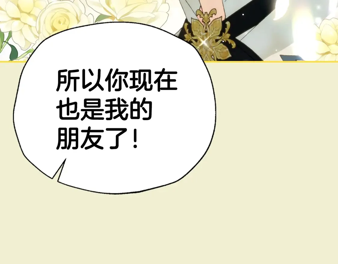 番外1207