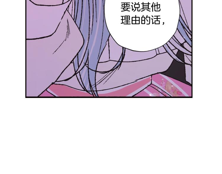 第33话 我是麦克斯114
