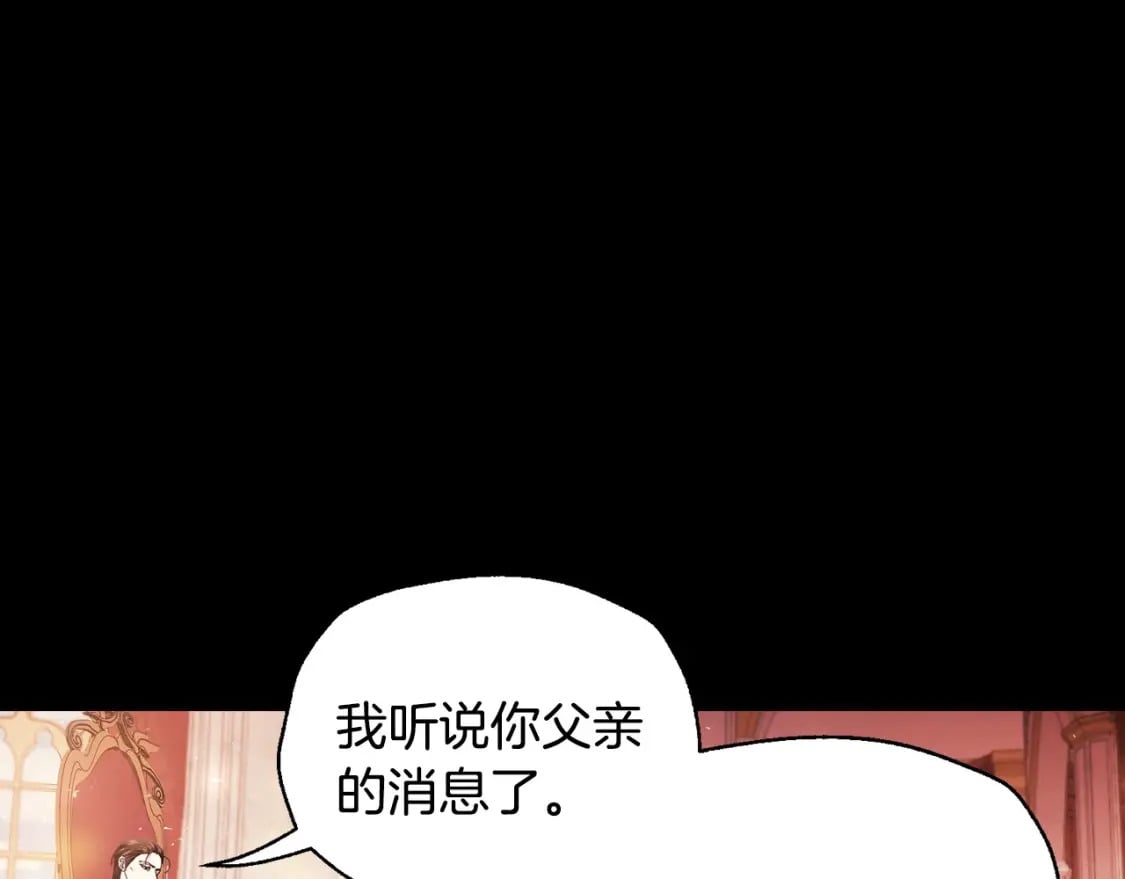第113话 你蔑视的眼神，和你父亲很像142
