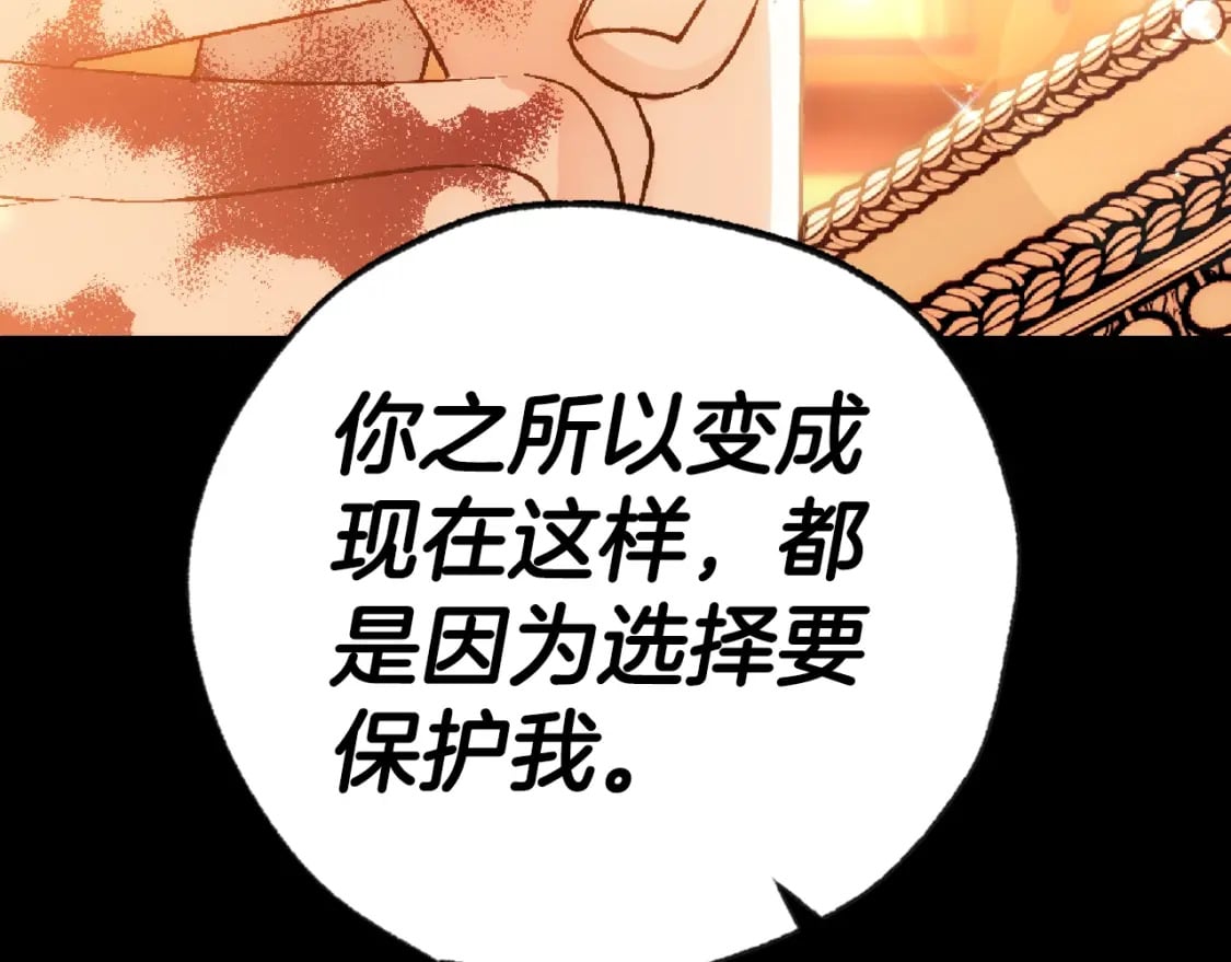 第100话 你想保护的人，却…136