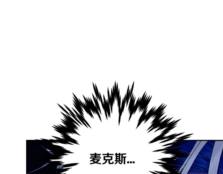 第35话 见家长！83