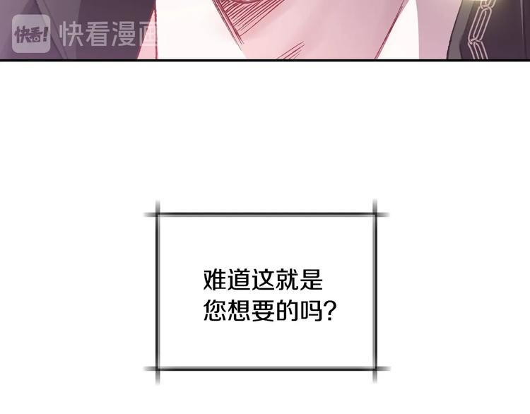 第15话 宠溺107