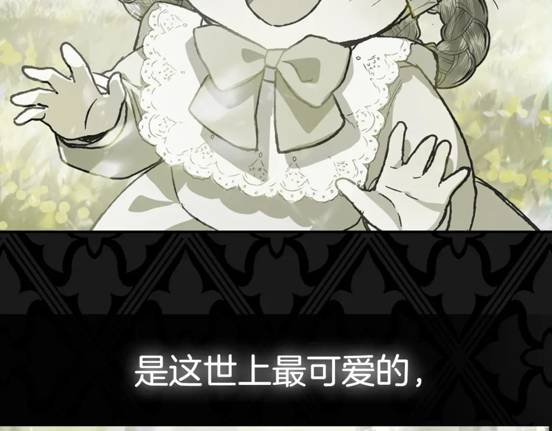 第104话 从来没有承认过你们二人的关系262
