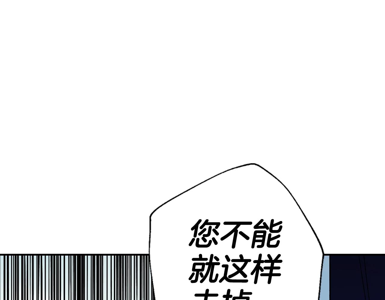 第51话 许愿76