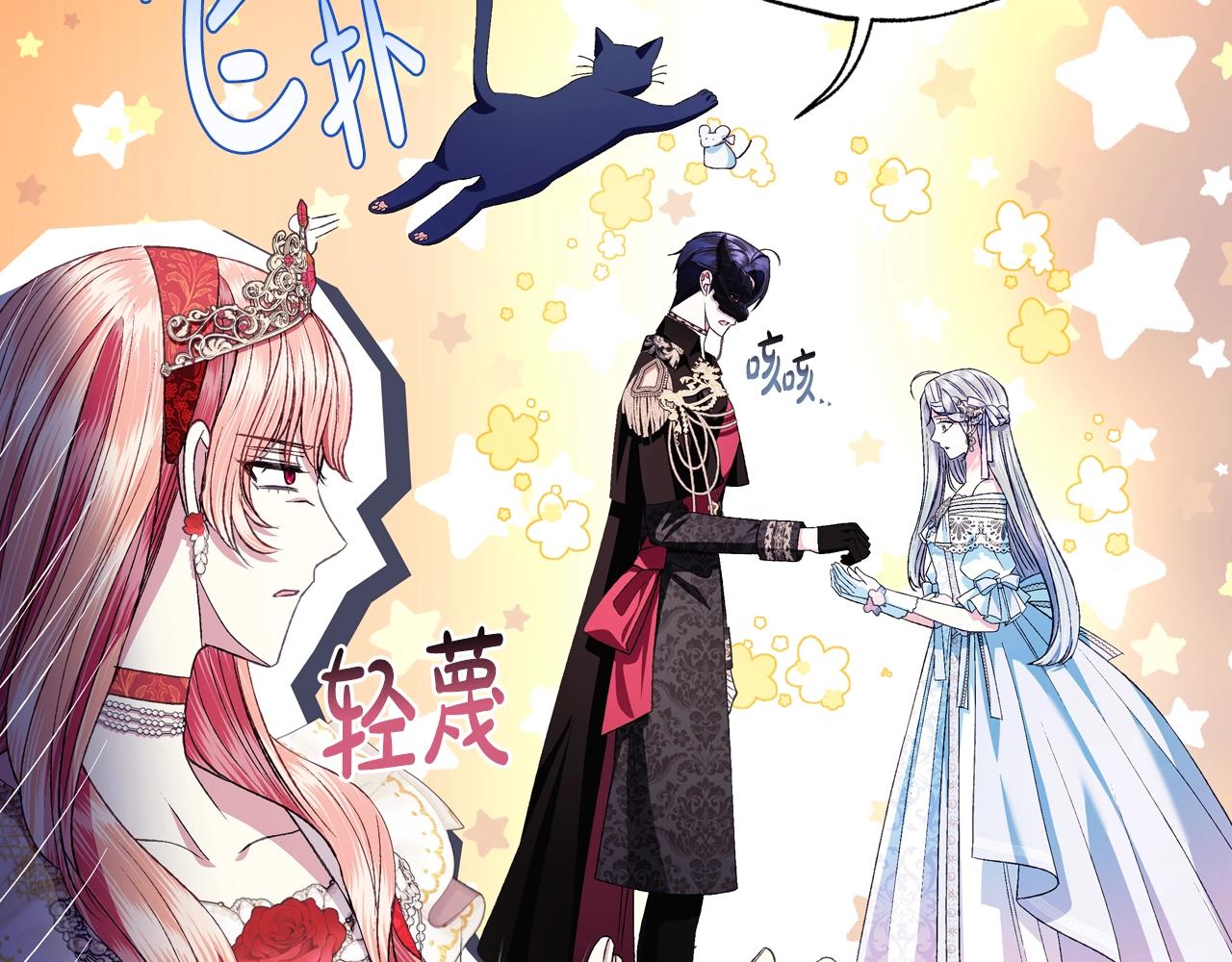 第73话 被发现了170