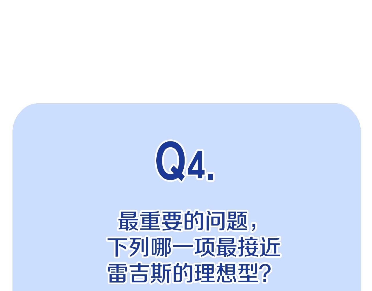 第83话 我想你了269