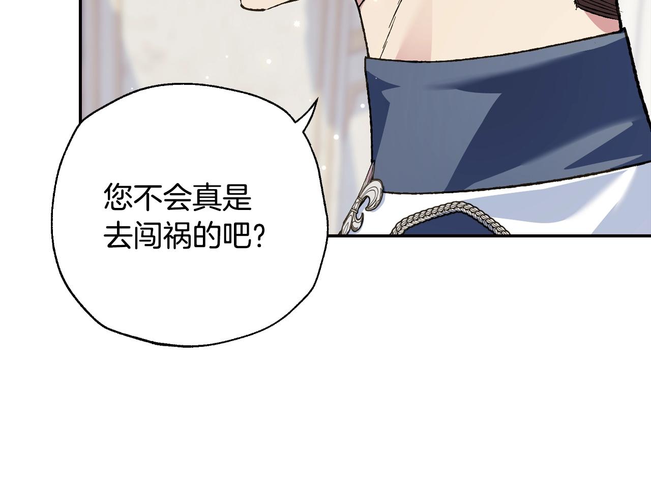第60话 情书230
