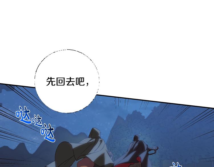 第18话 温柔51