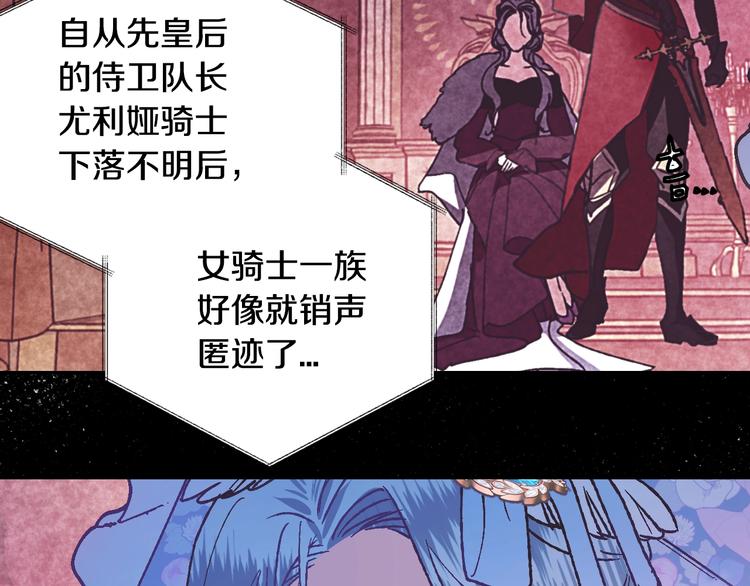 第3话 理想的结婚对象159