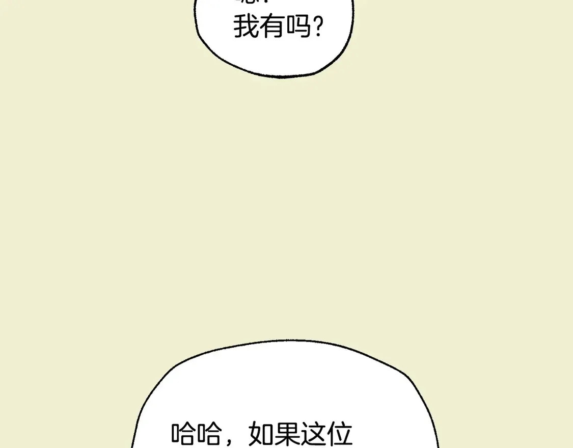 番外1214