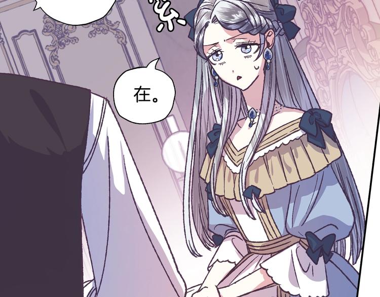 第3话 理想的结婚对象108