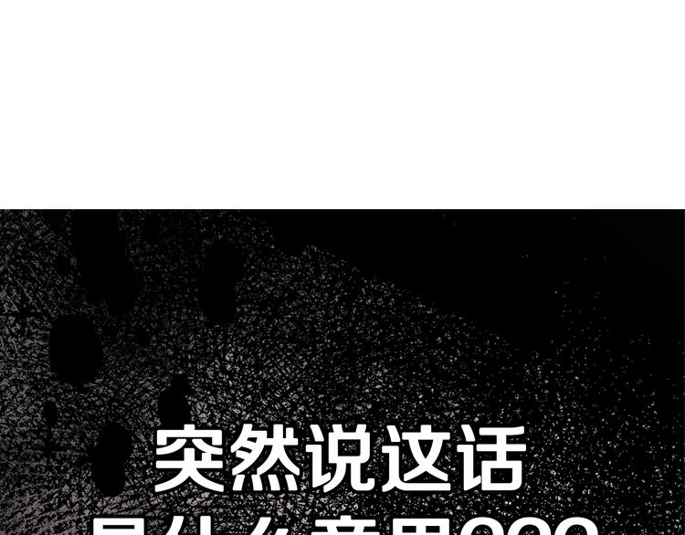 第18话 温柔195