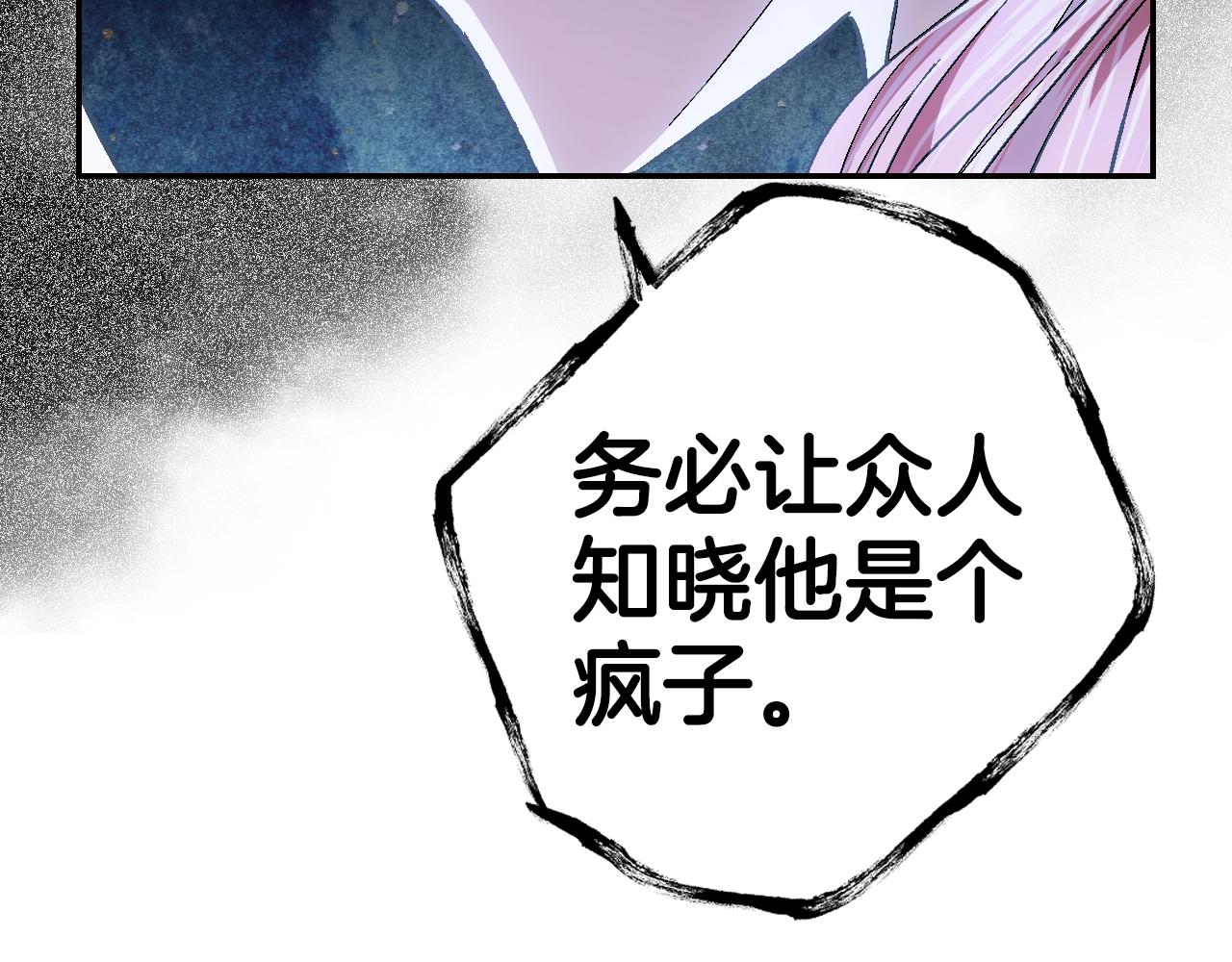 第55话 华丽宴会118