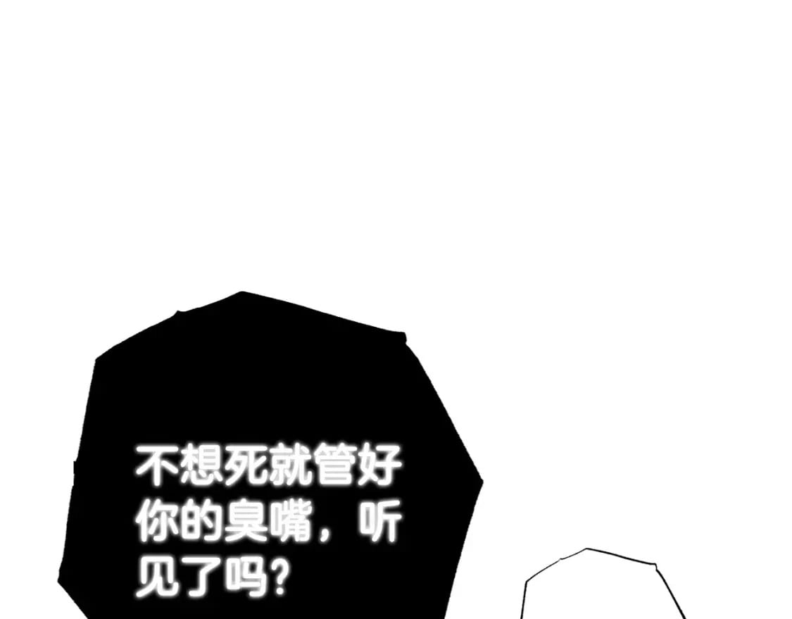 第105话 该死的帝国男156