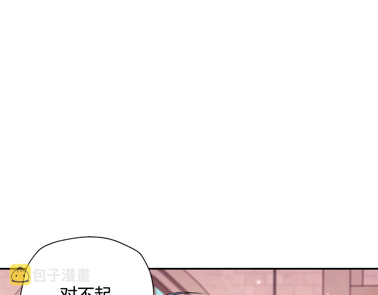 第79话 误会解除63