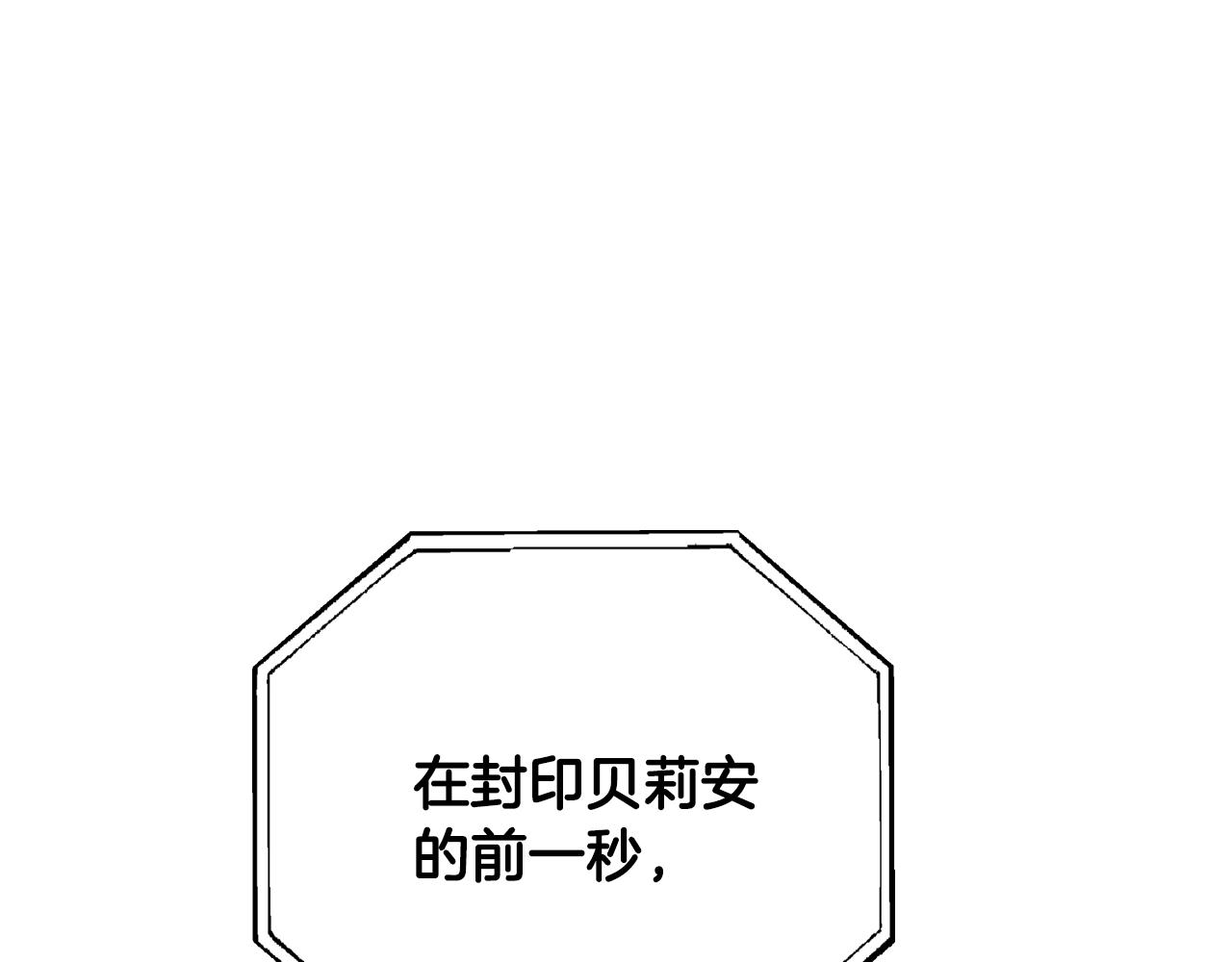 第87话 封印记忆181