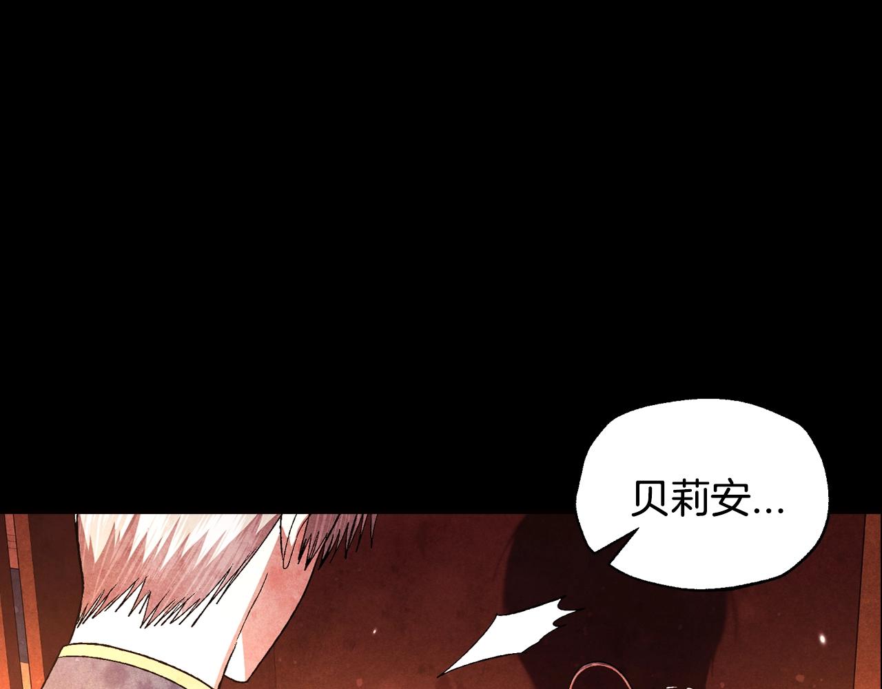 第87话 封印记忆129