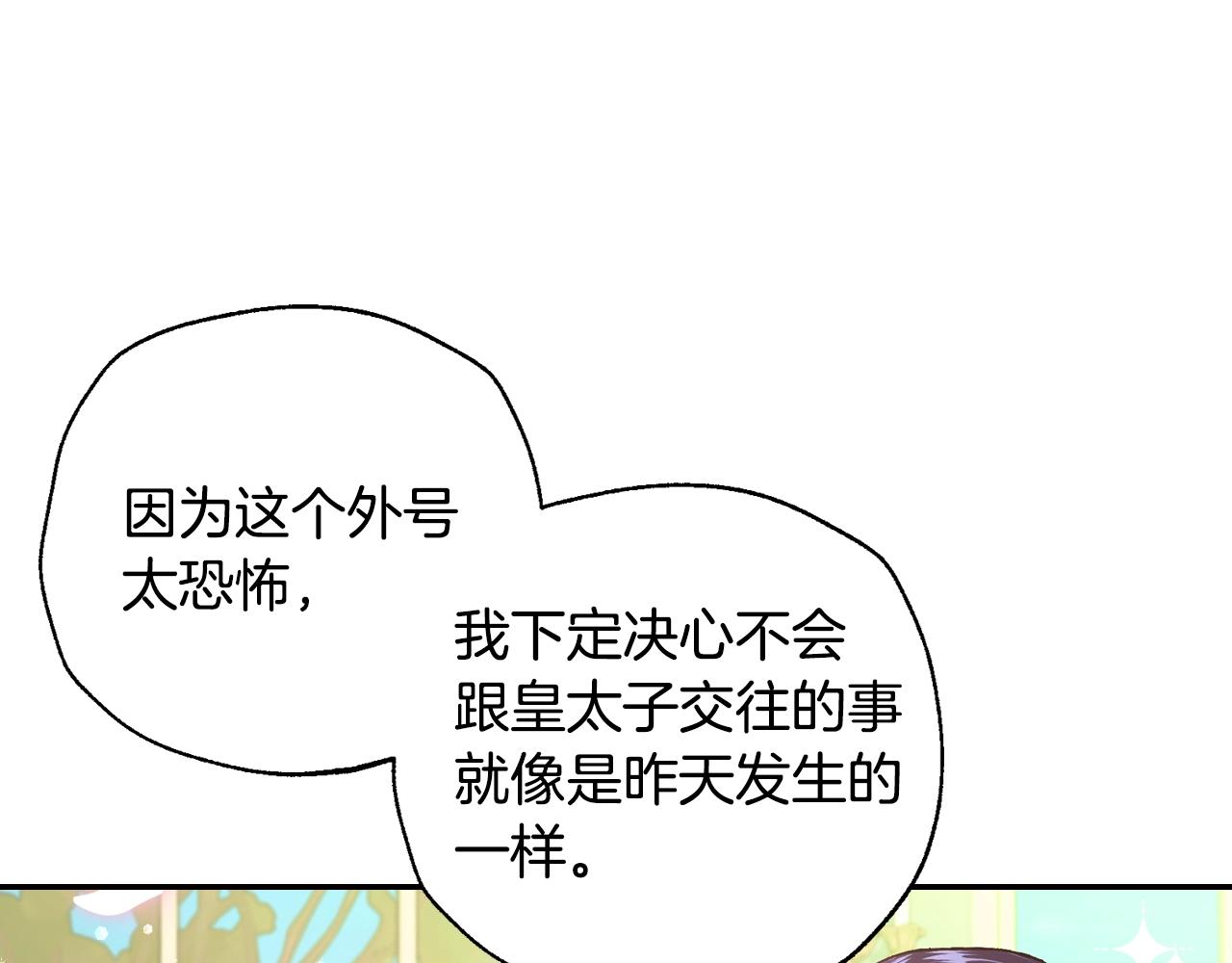 第79话 误会解除188